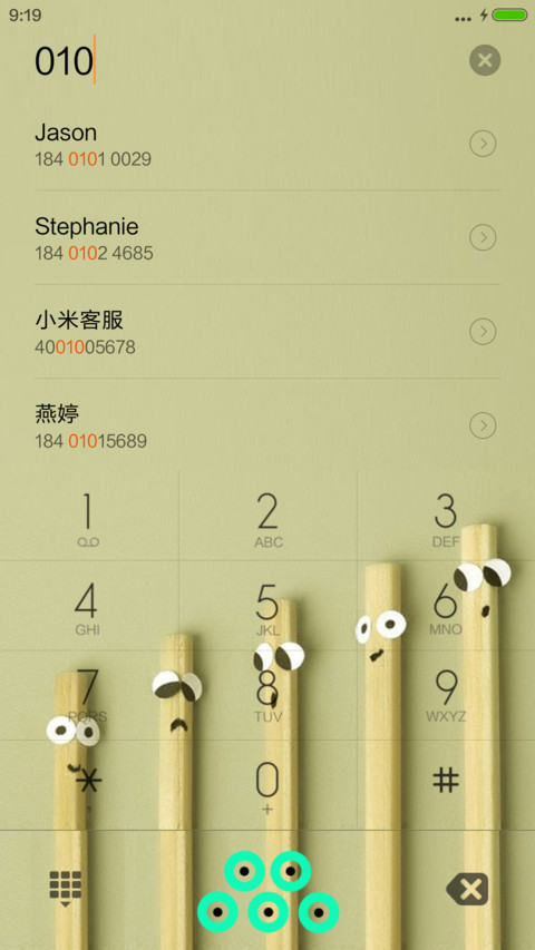 睹物思人 screenshot