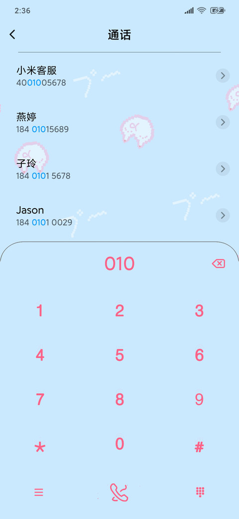 像素风小兔兔 screenshot