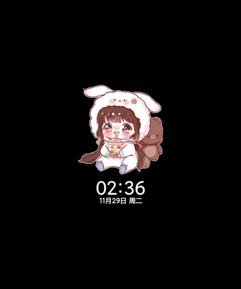 奶茶萌妹治愈软兔叽 screenshot