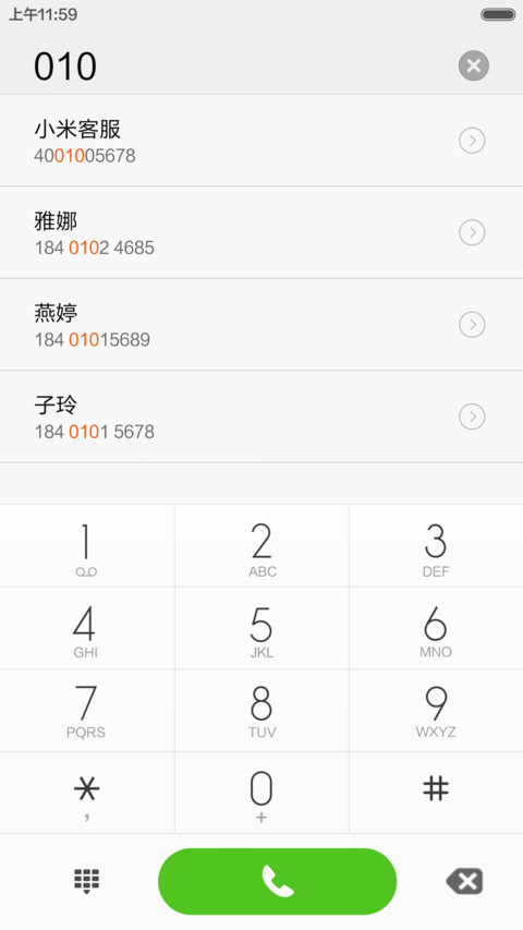 美景如画 screenshot