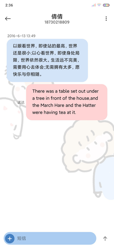 清新洁净 纯白拟态 screenshot