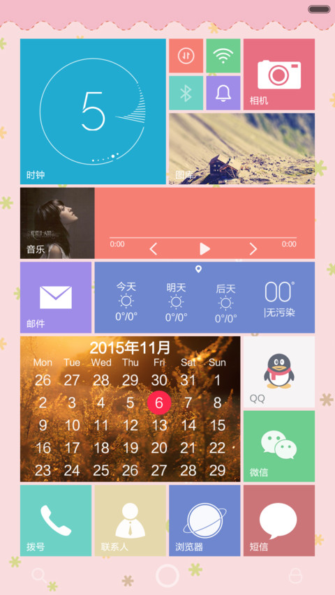萌货想念熊 screenshot