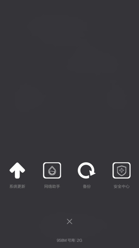 那些年的星期二 screenshot
