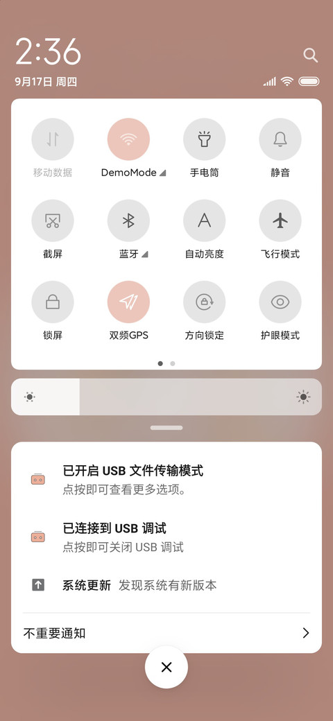 可爱宝贝女孩 screenshot