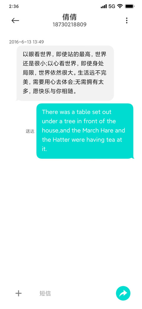 light screenshot
