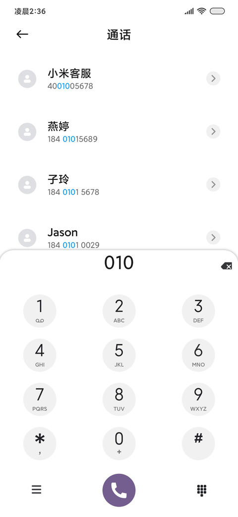 时光代理人霓虹故障 screenshot