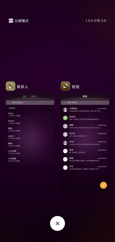 紫金奢华 screenshot