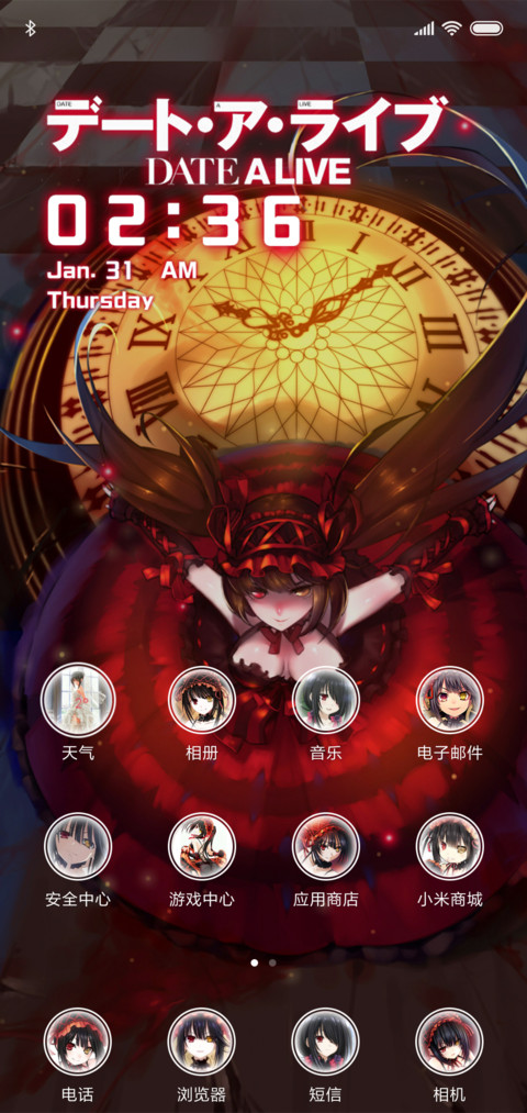 时崎狂三 screenshot