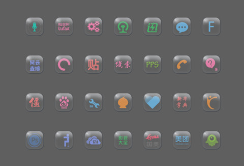 Glass20180417 screenshot