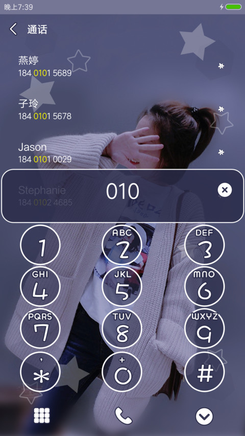 童话的悲伤 screenshot