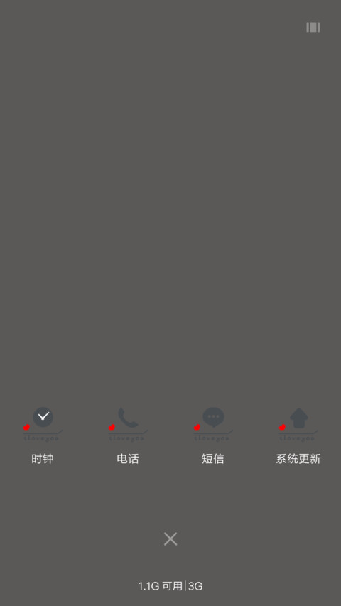 来不及回头 screenshot