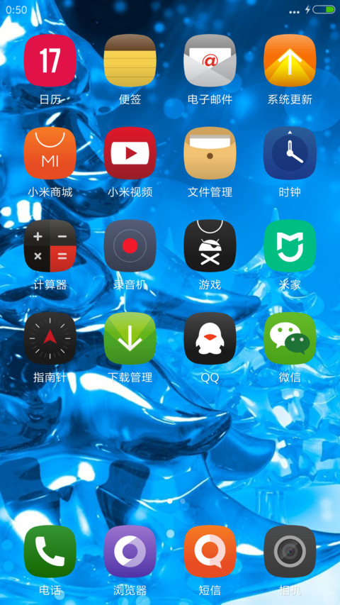 冰火 screenshot