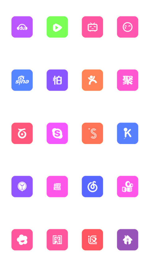 恭贺新春 screenshot