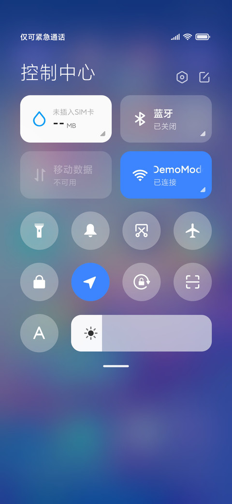 月下花畔 screenshot