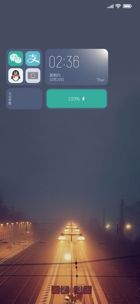 一蓑烟雨 screenshot