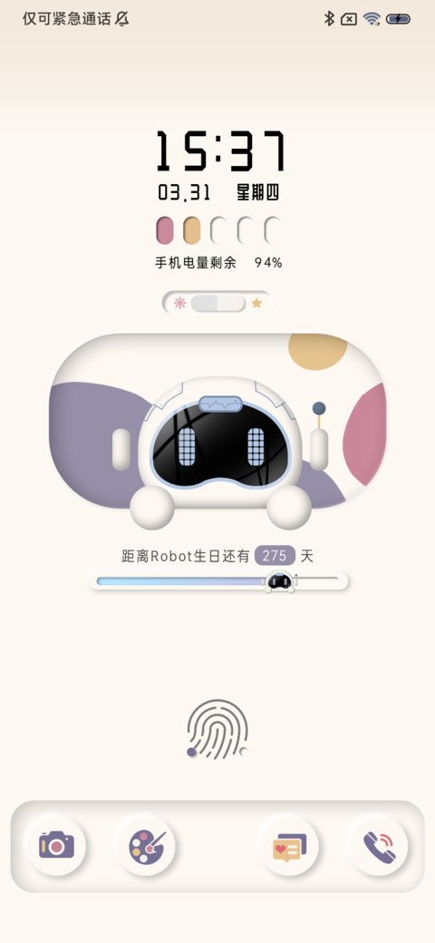 莫兰迪 拟态机器人 screenshot