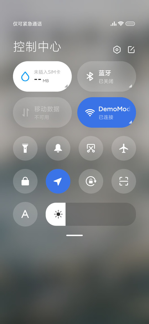 超级景深海岸 screenshot
