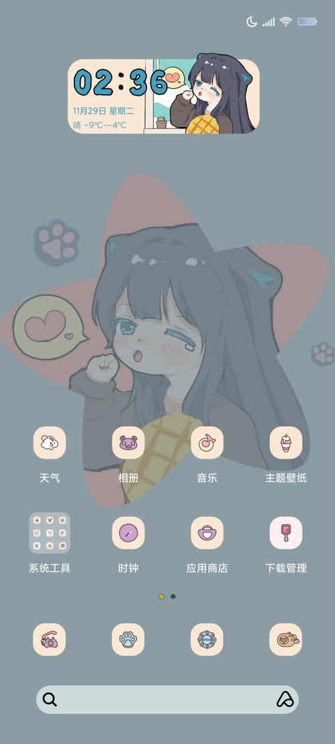 菠萝小奶包 screenshot