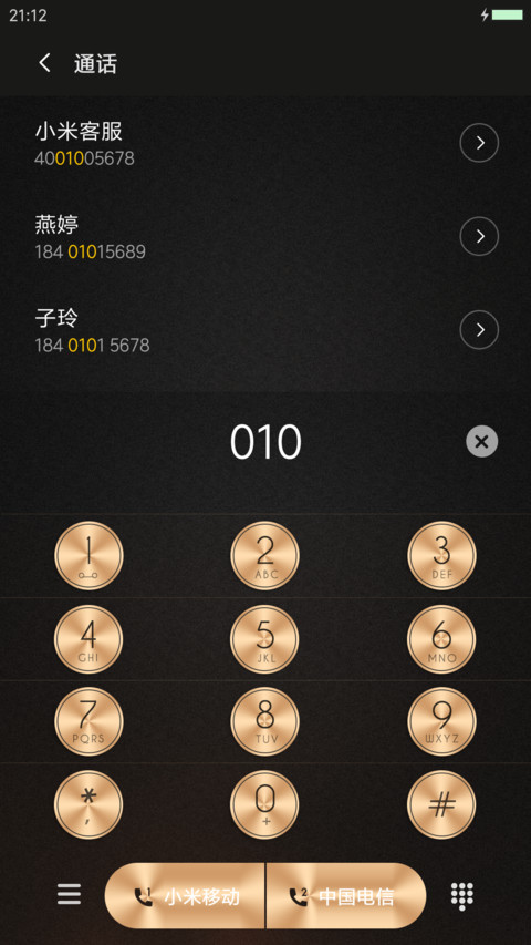 雅馨时代 screenshot