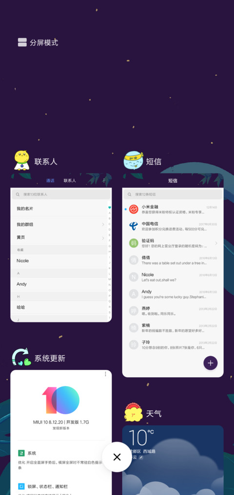 牡丹精灵 screenshot