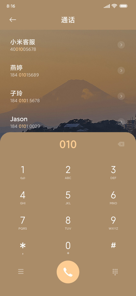 状态小组件 三模式 screenshot