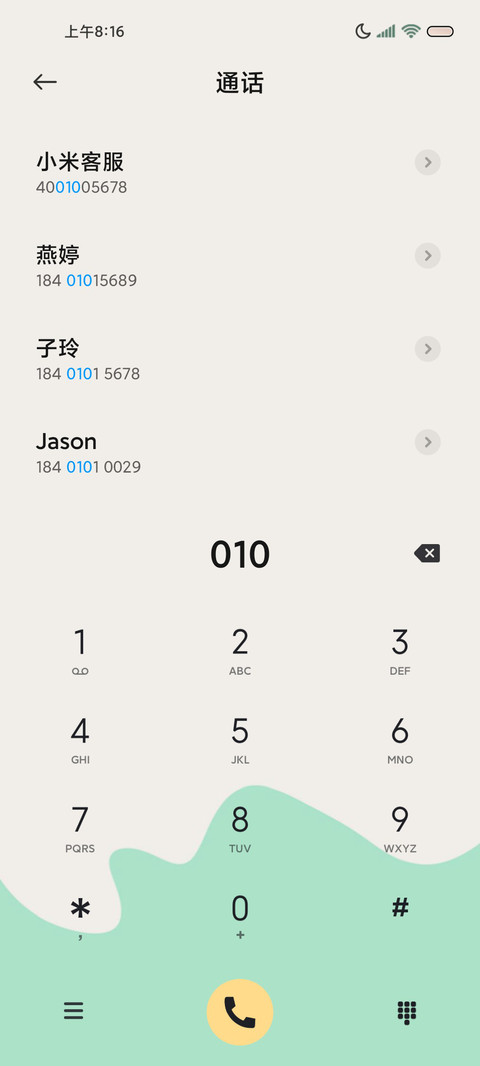 轻拟态彩色桌面 screenshot