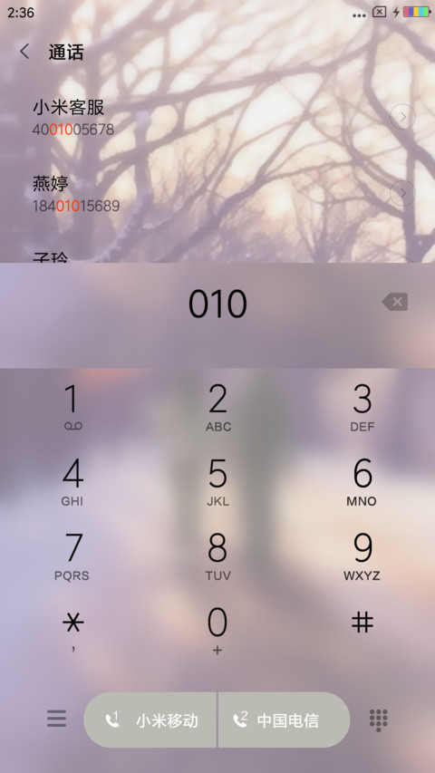雪中情人 screenshot