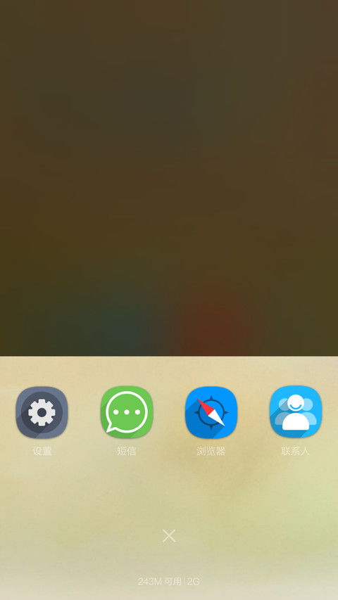 午后小憩 screenshot