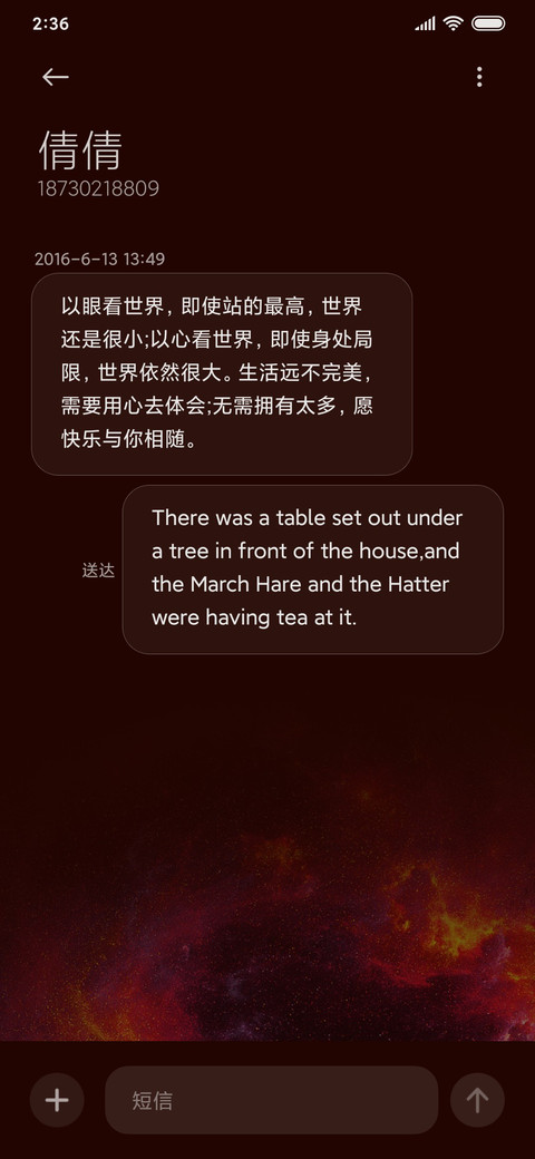 混沌之眼 screenshot