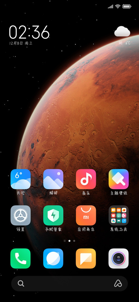 不吃鱼的猫 screenshot