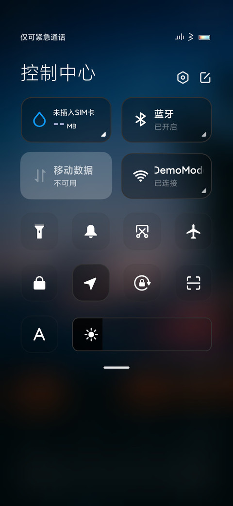 心有林夕 screenshot