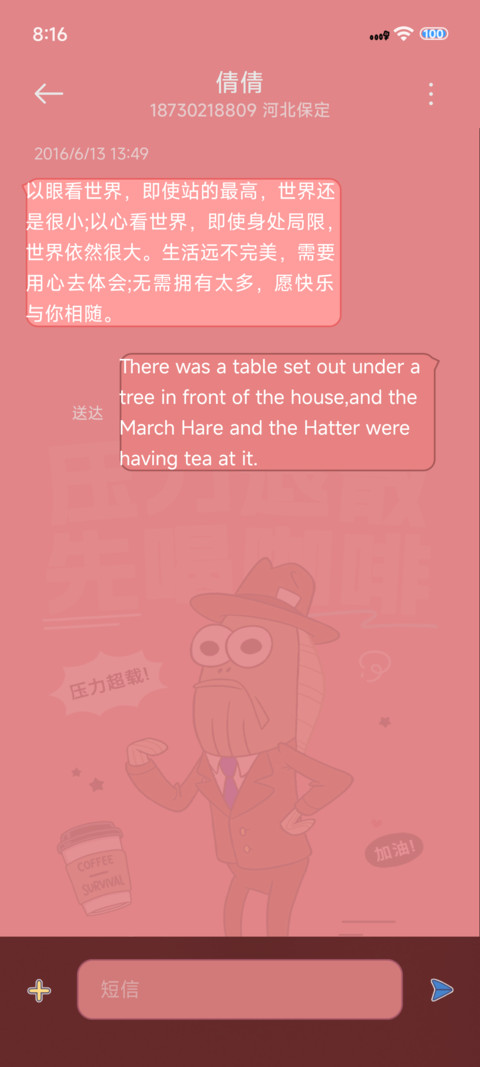 压力路人鱼 screenshot