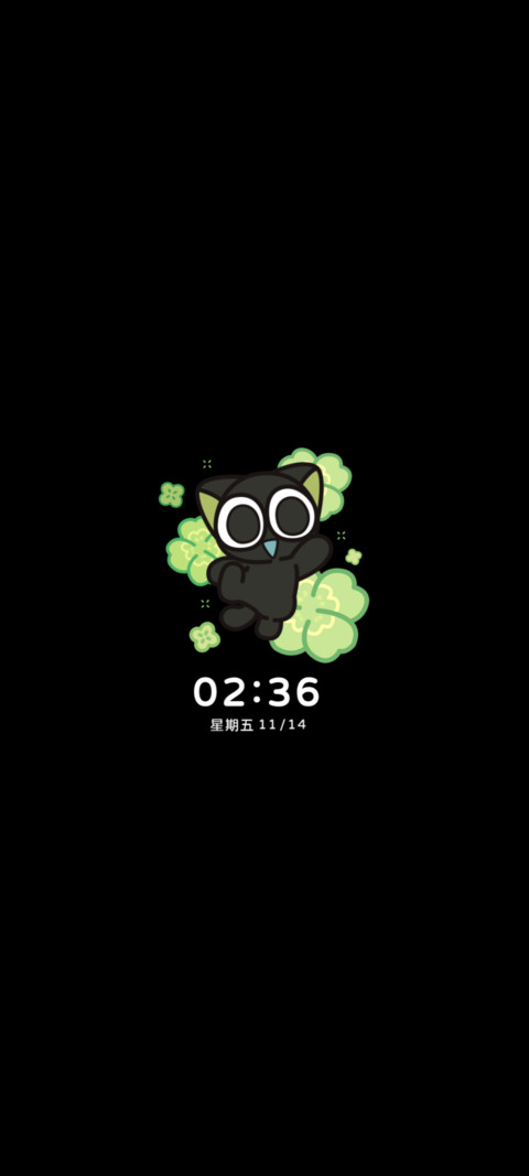 罗小黑的幸运四叶草 screenshot