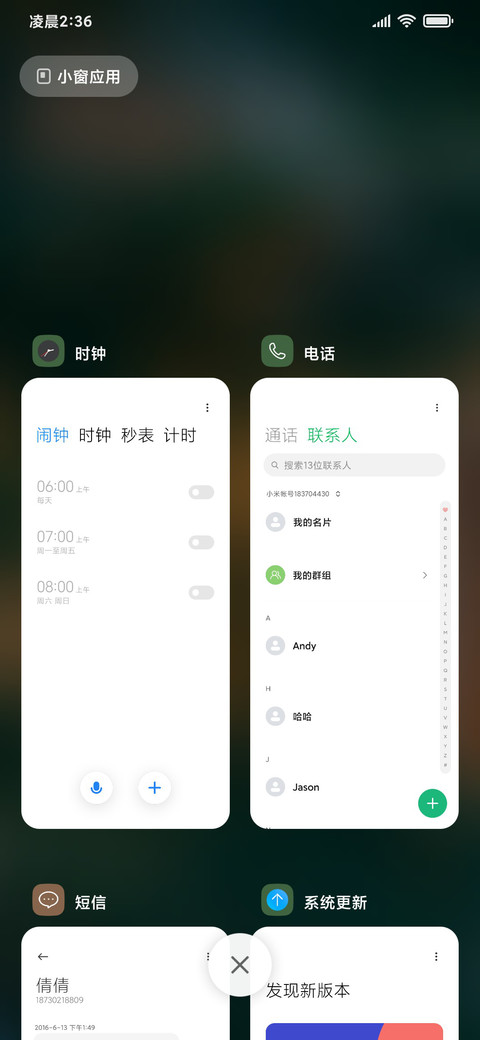 圣诞是冬的来信‬ screenshot