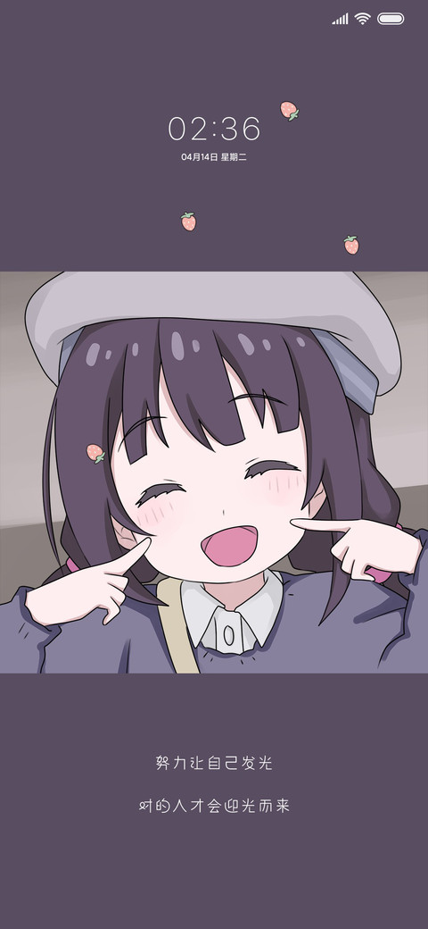 人间小可爱 screenshot