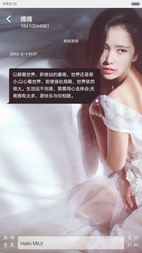 孤独患者【好评返现+适配V5V6】 screenshot