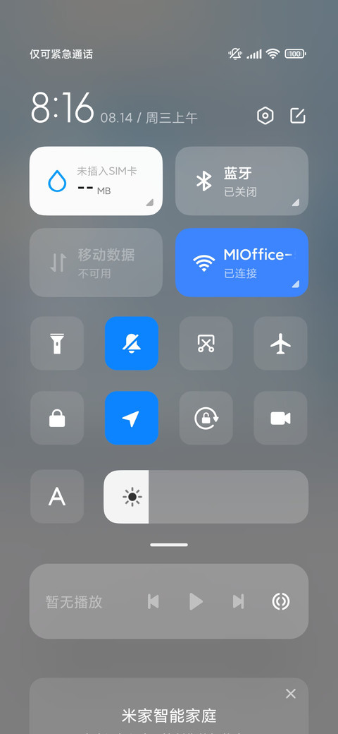 清新白云 简约清新 screenshot