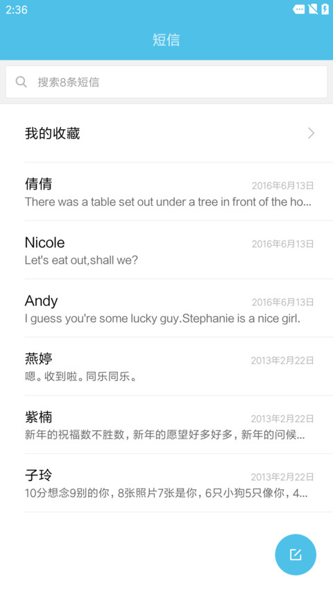 Round screenshot