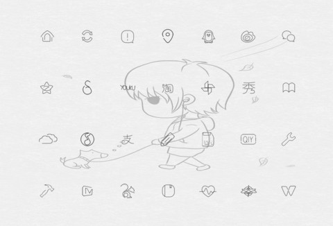 我今年二十七八岁 screenshot
