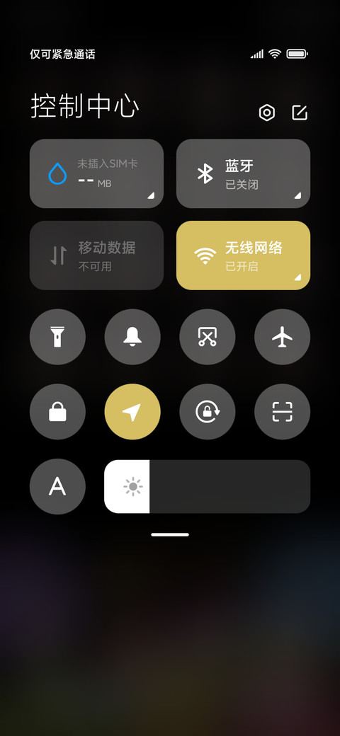 小怪兽 狂欢派对 screenshot