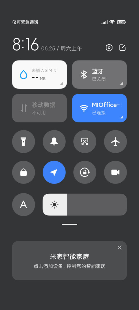 爱上黑色 screenshot