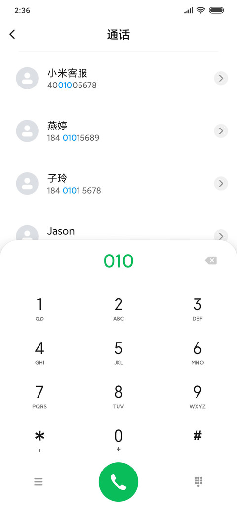 软绵绵熊的快乐生活 screenshot