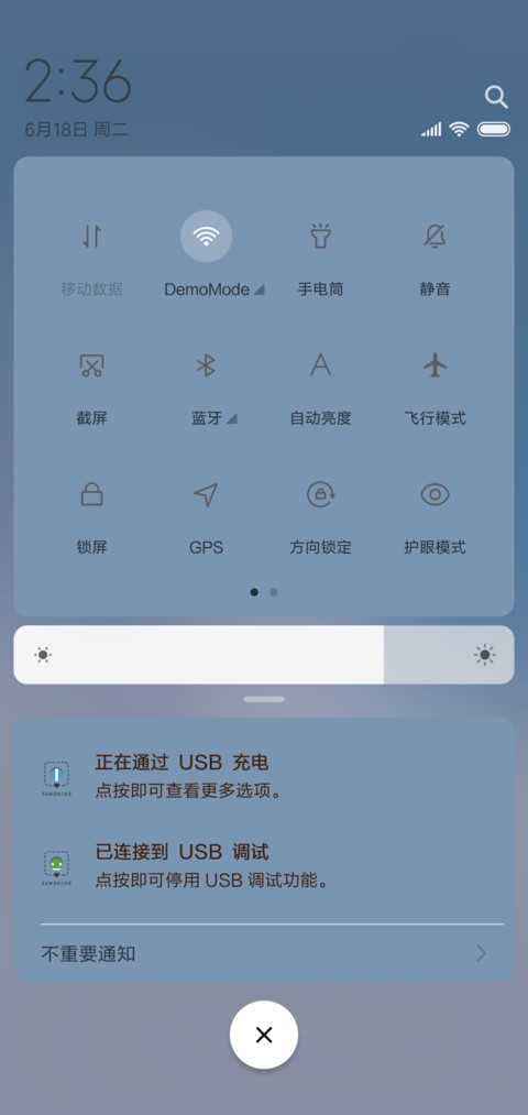 一个人的小美好 screenshot