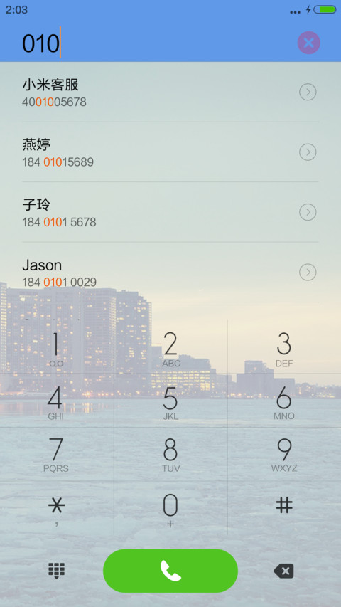 海上夜景（好评返现+实用自由桌面） screenshot
