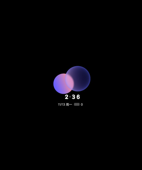 纷紫 screenshot