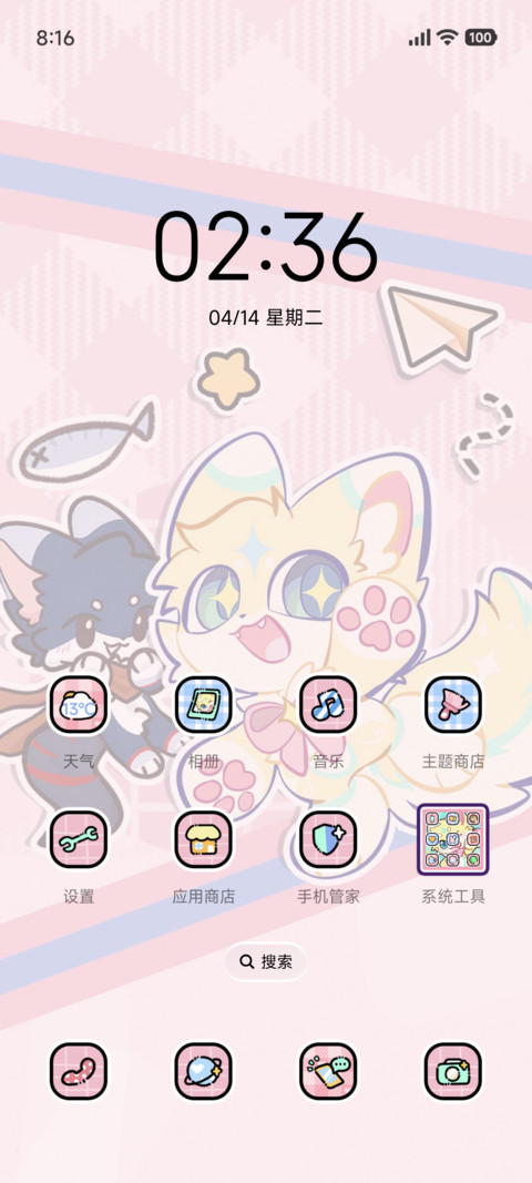 闪闪 星梦卡琪 screenshot