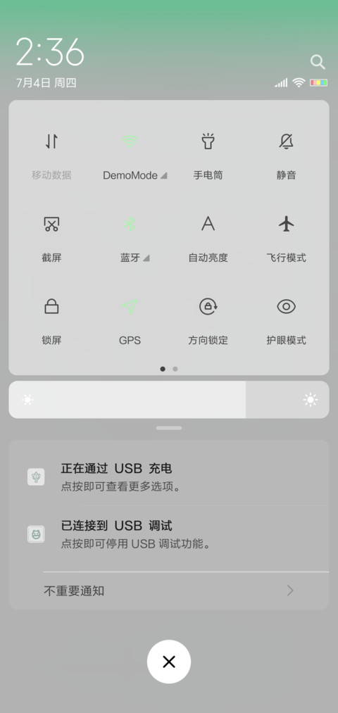 简绿 screenshot