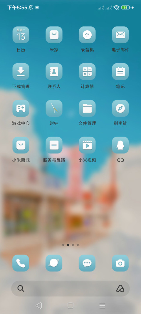 云端漂流记 screenshot