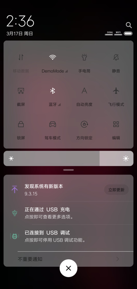 坚持 screenshot