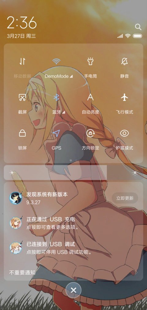 刀剑神域 screenshot